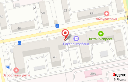 Стоматологическая клиника Рацио на карте