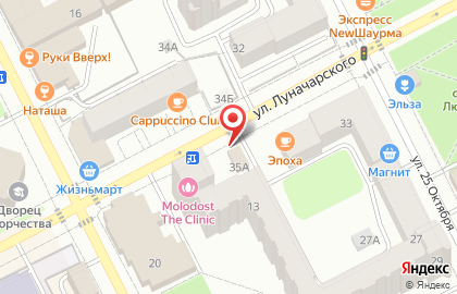 Магазин ДарИя на улице Луначарского на карте
