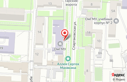 Омский государственный медицинский университет на Спартаковской улице на карте