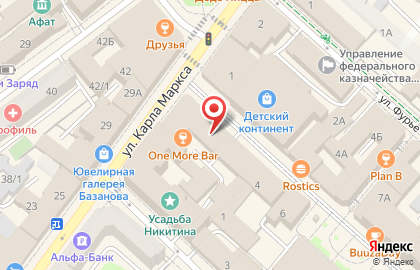 Оператор связи МегаФон в Правобережном округе на карте