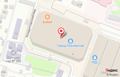 Служба доставки Шашлычная Хата на карте