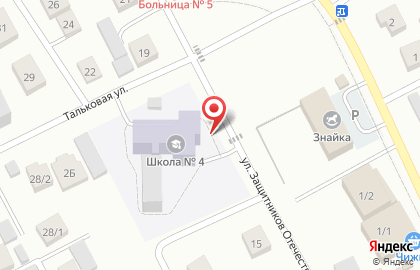 Школа №4 в Уфе на карте