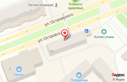 Магазин хозяйственных товаров МультиДом на улице Островского на карте