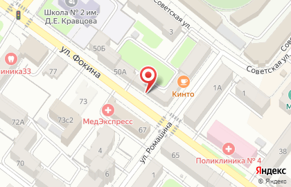 Аптека Советская аптека в Советском районе на карте