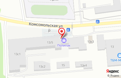 Торговая компания Полипак на Комсомольской на карте