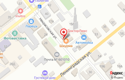 Магазин промтоваров промтоваров на Некрасовской улице на карте