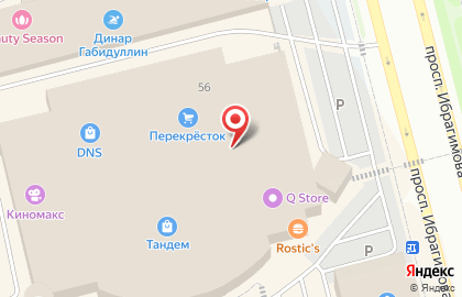 Клининговая компания Диалан на карте