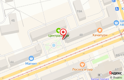Аптека Фармленд в Екатеринбурге на карте