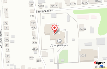 Пензенский дом ребёнка на карте