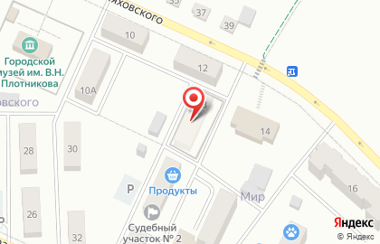 Отделение службы доставки Boxberry в Берёзовском на карте