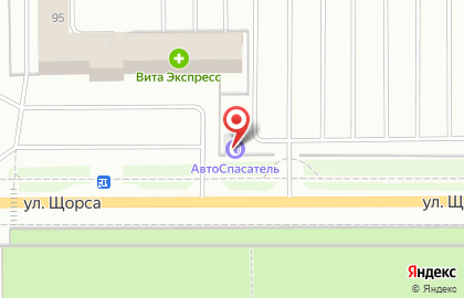 Шиномонтажный центр АвтоСпасатель на улице Щорса на карте