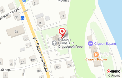 Церковь Николая Чудотворца в Сарапуле на карте