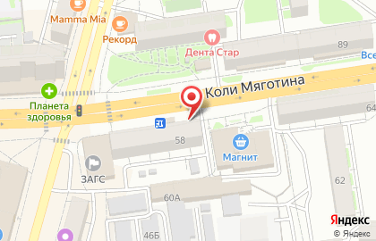 Салон Каскад в Кургане на карте