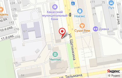 Химчистка-ателье на улице Щетинкина на карте