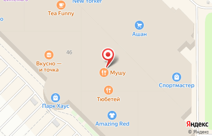 Ресторан Мушу на проспекте Ямашева на карте