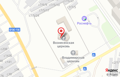 Церковь Вознесения Господня в Заринске на карте
