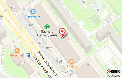Автомат по продаже кофе Saeco на Ульяновском проспекте на карте