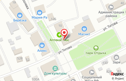Магазин фруктов на улице Титова на карте