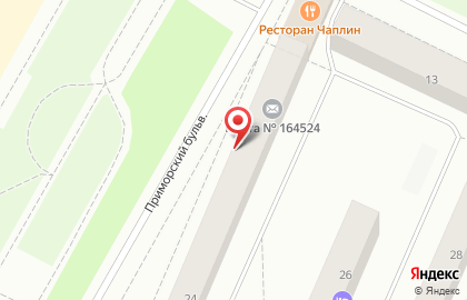 Аптека Фармация в Архангельске на карте