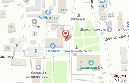 Советская заготконтора на карте