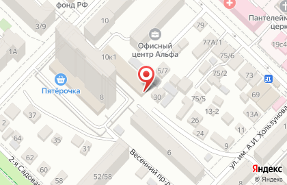Торговая компания Эксперт в Кировском районе на карте