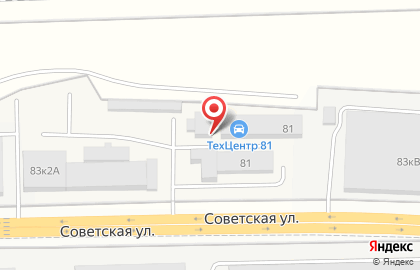 Шиномонтажная мастерская на Советской, вл81 на карте