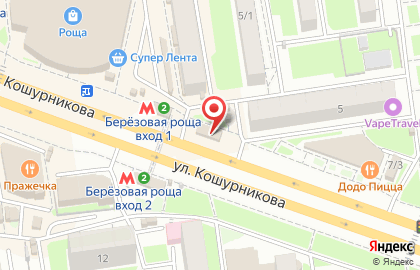 Аленд, ООО на улице Кошурникова на карте