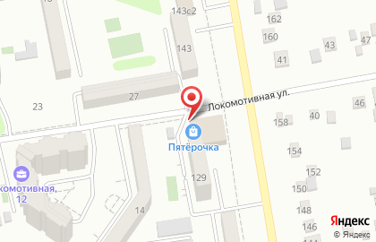 Детский развлекательный центр Непоседа на улице Воровского на карте
