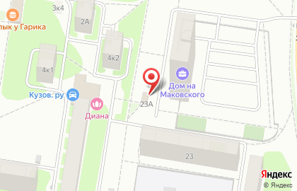 Продуктовый магазин на улице Маковского на карте