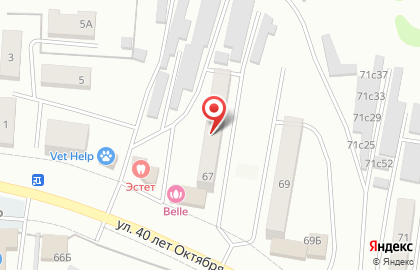 Почта Банк в Воронеже на карте