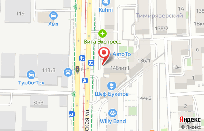Интернет-магазин автотоваров AvtoTO.ru на Московской улице на карте