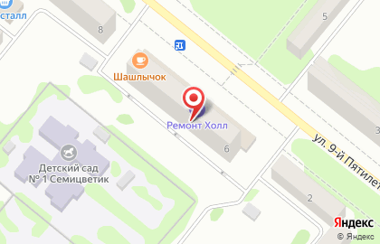 Мастерская Ремонт-холл в Сосновоборске на карте