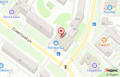 Страховое агентство Госавтополис на Советской улице на карте
