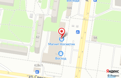 Магазин посуды на улице Свердлова на карте