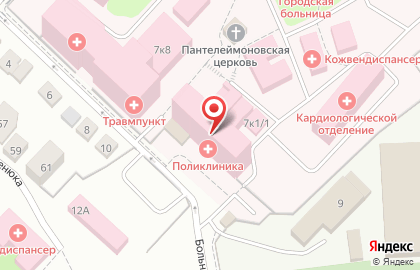 Дмитровская областная больница на Больничной улице в Дмитрове на карте