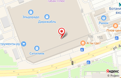 Закусочная БлинКо в ТЦ Дирижабль на карте