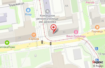 Союз писателей России, Новосибирское отделение на карте