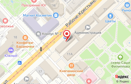 Компания по продаже билетов Випсервис Юг на Рабоче-Крестьянской улице на карте