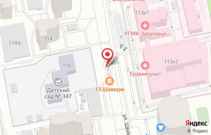 Мастерская по ремонту обуви и изготовлению ключей, ИП Тилгал А.М. на карте