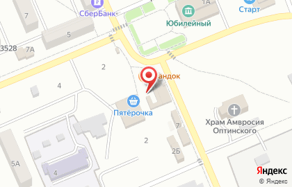Киоск по продаже рыбы на Солнечной улице на карте