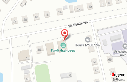 Берёзовский Культурно-досуговый комплекс Арзамасского района в Нижнем Новгороде на карте