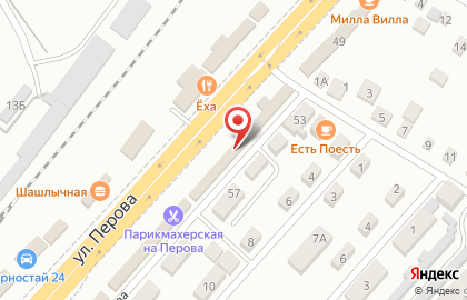 Магазин автоэмалей на улице Перова на карте