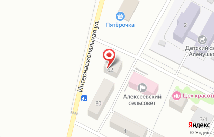 Продовольственный магазин Алексеевское сельпо на Интернациональной улице на карте