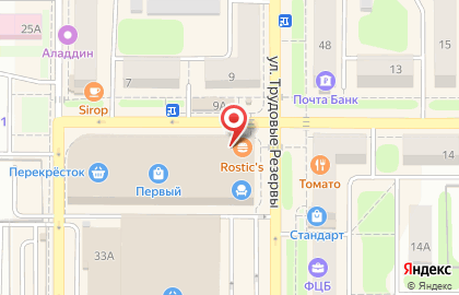 Салон связи МТС на улице Трудовые Резервы на карте