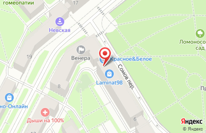 Центр выдачи заказов Faberlic на улице Полярников на карте
