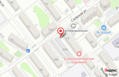 Стандарт на Сапёрной улице на карте