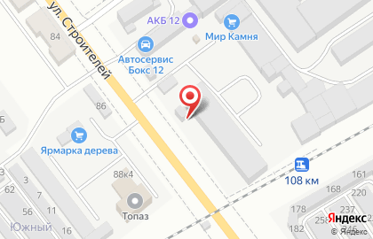 Шиномонтажная мастерская на улице Строителей на карте
