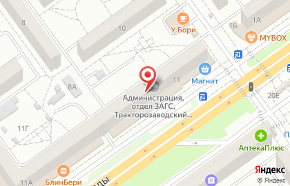 ЦентрОбувь в Тракторозаводском районе на карте
