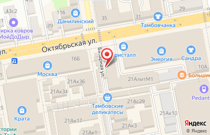 Банкомат СберБанк на Коммунальной улице, 21а к 40 на карте