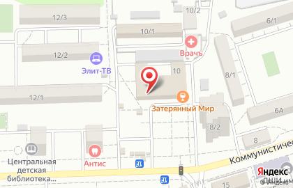 Магазин товаров для дома Семейный квартал на Коммунистическом проспекте на карте